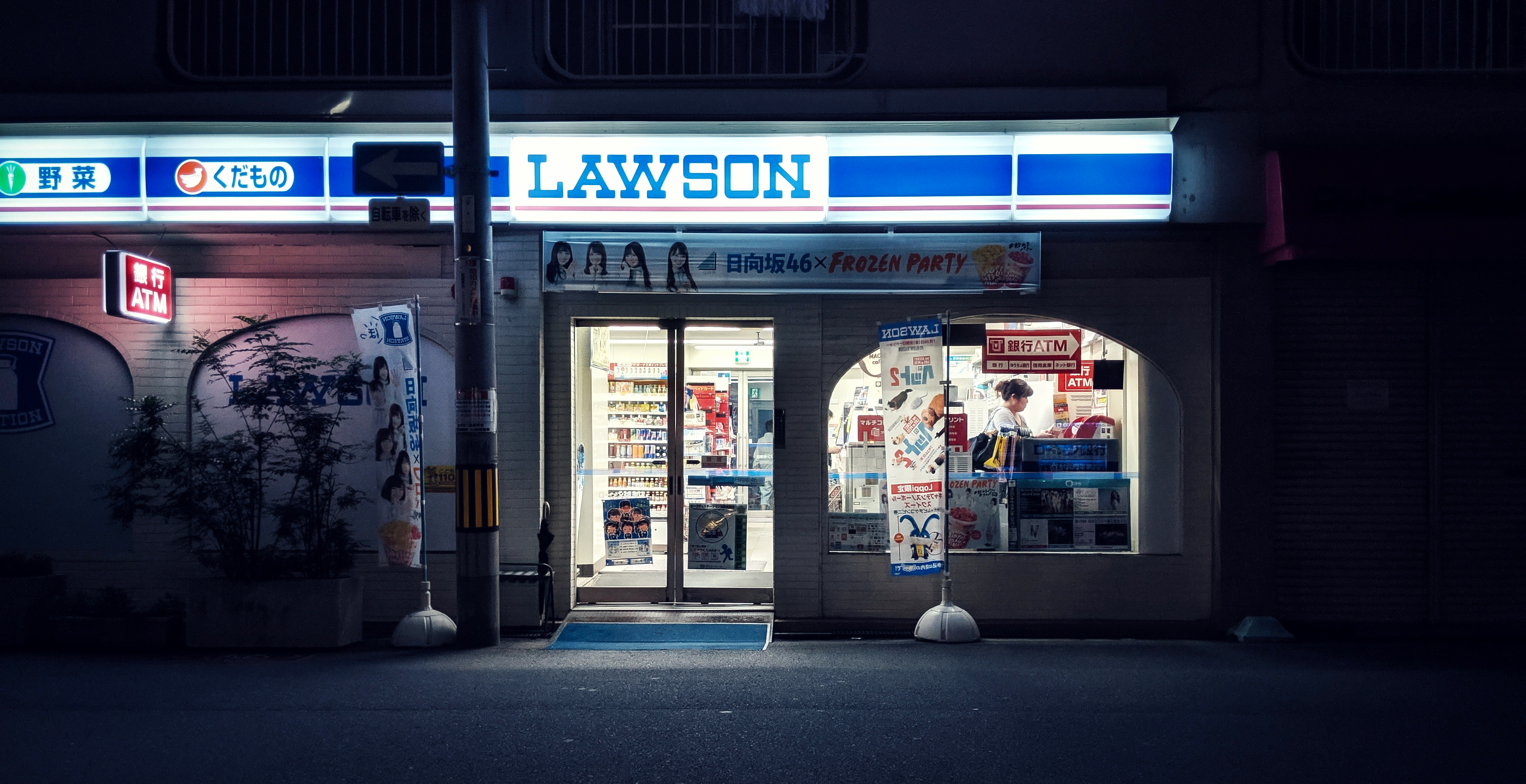 Visual Art Submission “Lawson”; Featuring Poetry: “Down The Long Night”